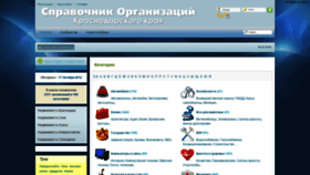 What Kontorki.ru website looked like in 2020 (4 years ago)