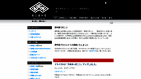 What Koshindo.com website looked like in 2020 (4 years ago)