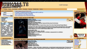 What Kinozal.site website looked like in 2020 (4 years ago)