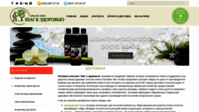 What Kredo-shop.com.ua website looked like in 2020 (4 years ago)