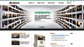 What Kdjpeace.com website looked like in 2020 (4 years ago)