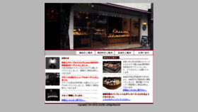 What Kanra.co.jp website looked like in 2020 (4 years ago)