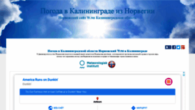 What Kaliningrad-pogoda.ru website looked like in 2020 (5 years ago)