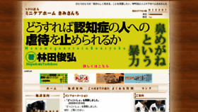 What Kimisanchi.org website looked like in 2020 (4 years ago)