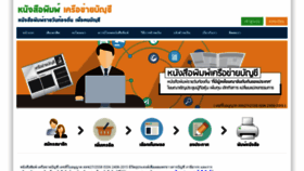 What Kknaudit.com website looked like in 2020 (4 years ago)