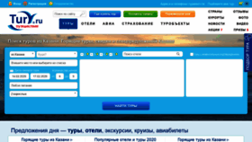 What Kazan.tury.ru website looked like in 2020 (4 years ago)