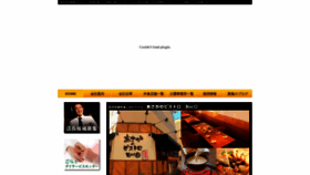 What Kasyu.jp website looked like in 2020 (4 years ago)