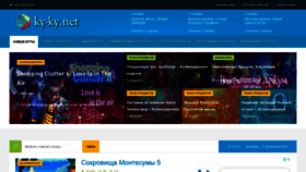 What Ky-ky.net website looked like in 2020 (4 years ago)