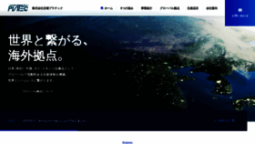 What Kyopla.co.jp website looked like in 2020 (4 years ago)