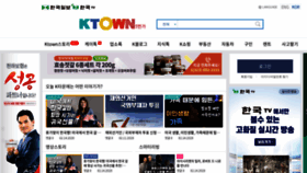 What Ktown1st.com website looked like in 2020 (4 years ago)
