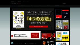 What Kuboyukiya.com website looked like in 2020 (4 years ago)