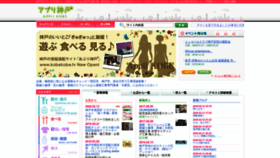What Kobekobe.tv website looked like in 2020 (4 years ago)