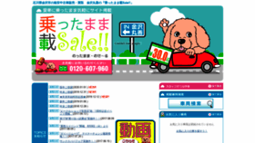 What Kanamaru-mobi.com website looked like in 2020 (4 years ago)