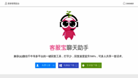 What Kefubao.cc website looked like in 2020 (4 years ago)