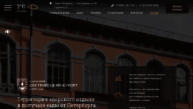 What Kurort.ru website looked like in 2020 (5 years ago)