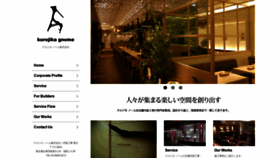 What Kurojika.jp website looked like in 2020 (4 years ago)