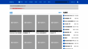 What Kukutu.tv website looked like in 2020 (4 years ago)