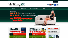 What Kingssl.com website looked like in 2020 (4 years ago)