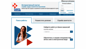 What Kubzan.ru website looked like in 2020 (4 years ago)