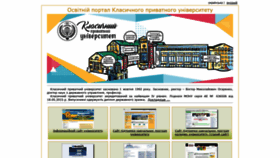 What Kpu.zp.ua website looked like in 2020 (4 years ago)