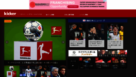 What Kicker.town website looked like in 2020 (4 years ago)