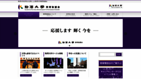 What Komazawa-k.org website looked like in 2020 (4 years ago)