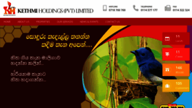 What Kethmiholdings.lk website looked like in 2020 (4 years ago)