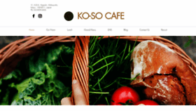 What Ko-so-cafe.jp website looked like in 2020 (4 years ago)