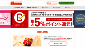 What Kddi-fs.com website looked like in 2020 (4 years ago)