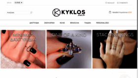 What Kyklosshop.com website looked like in 2020 (4 years ago)