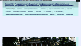 What Kcetkin.ru website looked like in 2020 (4 years ago)