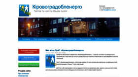 What Kiroe.com.ua website looked like in 2020 (5 years ago)