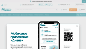 What Kaluga.dryclean.ru website looked like in 2020 (4 years ago)