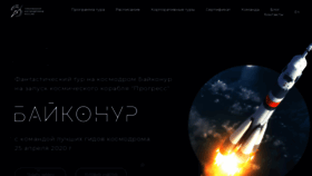 What Kosmodrom.space website looked like in 2020 (4 years ago)