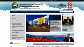 What Kchr.info website looked like in 2020 (4 years ago)