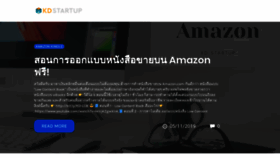 What Kindlestartup.com website looked like in 2020 (4 years ago)