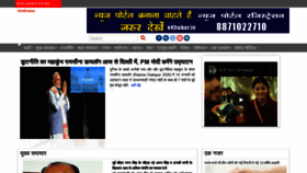 What Khelkhabar.in website looked like in 2020 (4 years ago)