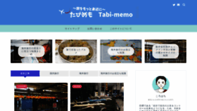 What Kojikoji.biz website looked like in 2020 (4 years ago)