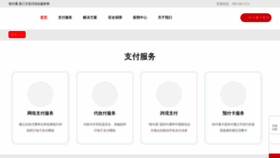 What Kftpay.com.cn website looked like in 2020 (4 years ago)