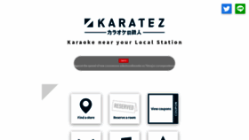 What Karatetsu.com website looked like in 2020 (4 years ago)