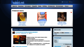 What Kaknam.com website looked like in 2020 (4 years ago)