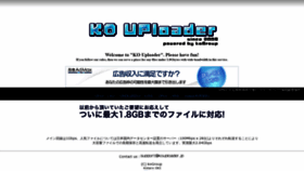What Kouploader.jp website looked like in 2020 (4 years ago)