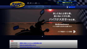 What Koei-t.com website looked like in 2020 (4 years ago)