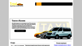What Kazan.taxi-list.ru website looked like in 2020 (4 years ago)