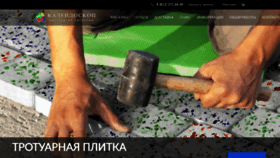 What Kaleidoscope78.ru website looked like in 2020 (4 years ago)