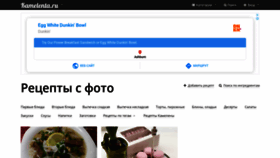What Kamelenta.ru website looked like in 2020 (4 years ago)