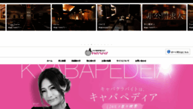 What Kyabapedia.com website looked like in 2020 (5 years ago)