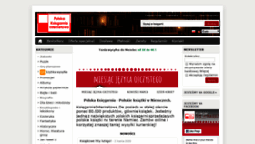What Ksiegarniainternetowa.de website looked like in 2020 (4 years ago)