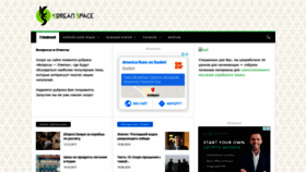 What Koreanspace.ru website looked like in 2020 (4 years ago)