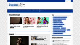 What Ksusha-club.ru website looked like in 2020 (4 years ago)